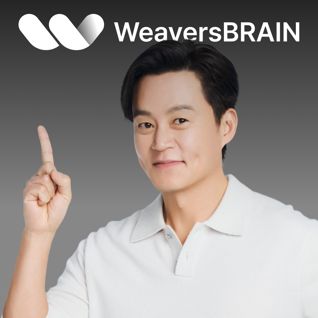 위버스브레인