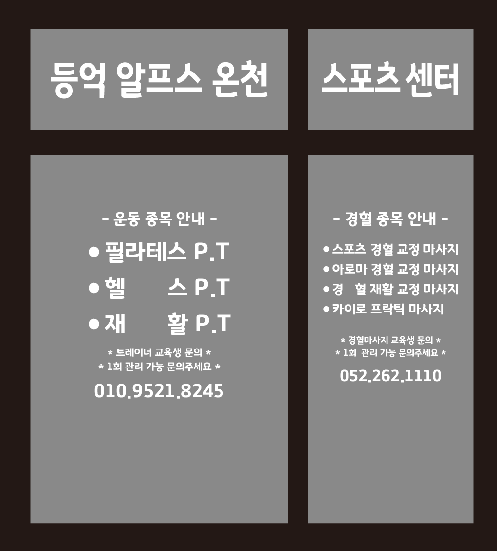 올바른경혈마사지 photo 5