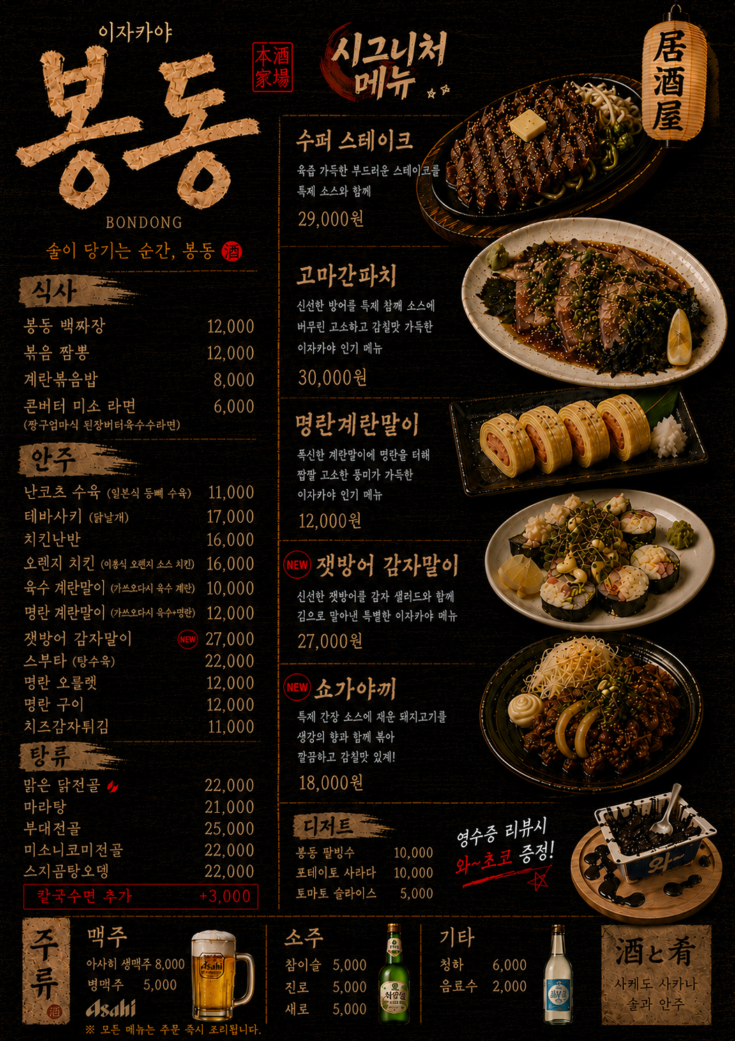 요약 정보 이미지