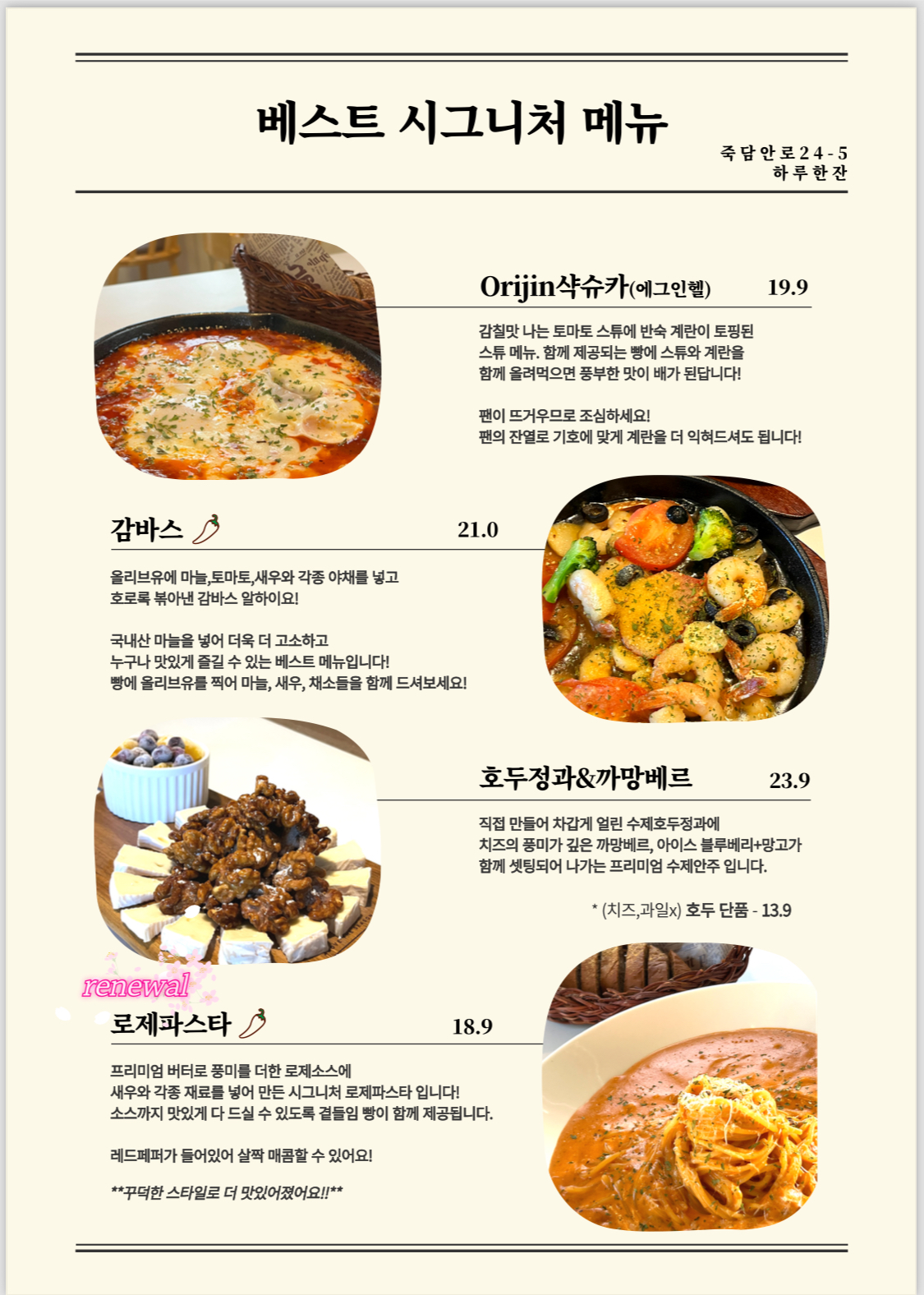 요약 정보 이미지