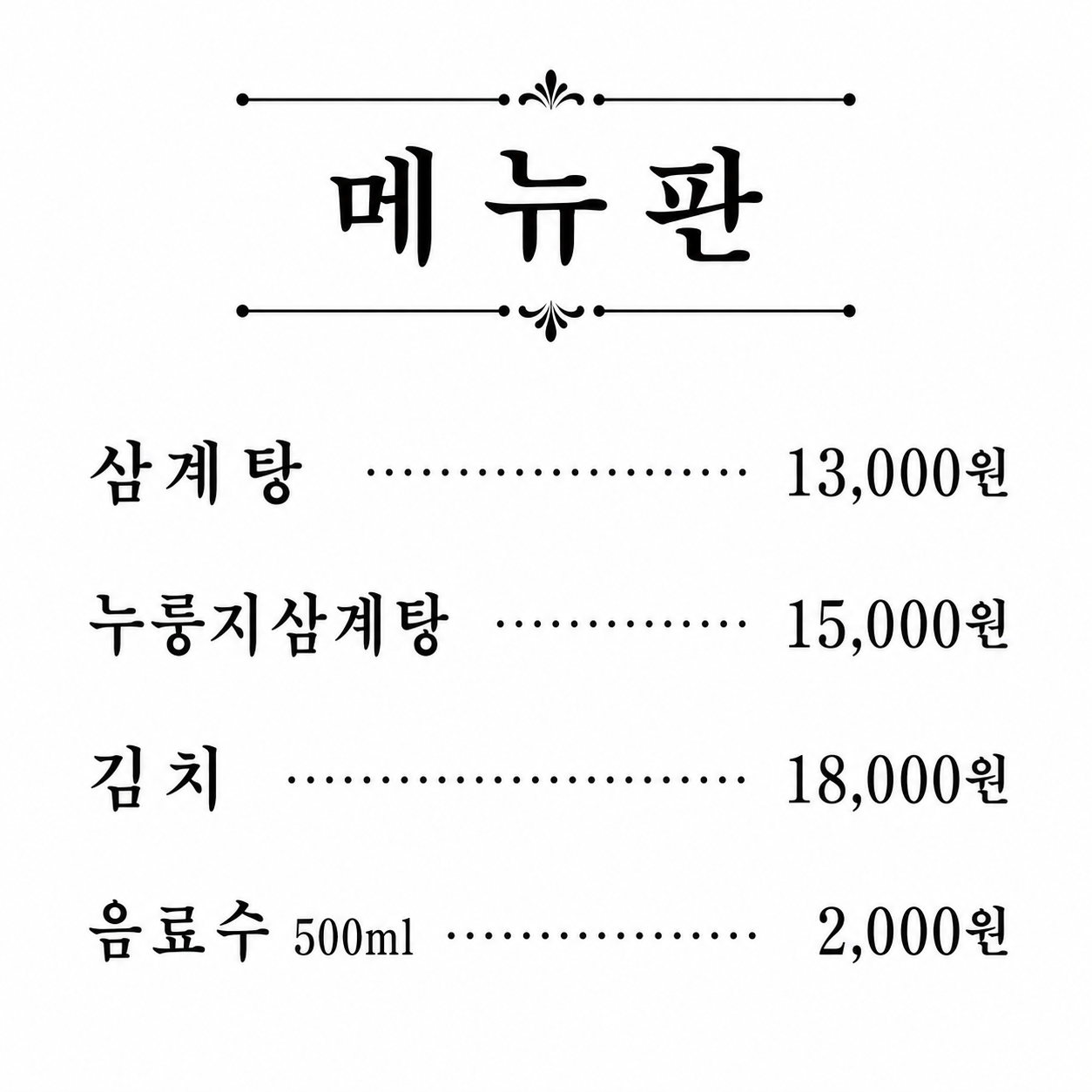 요약 정보 이미지