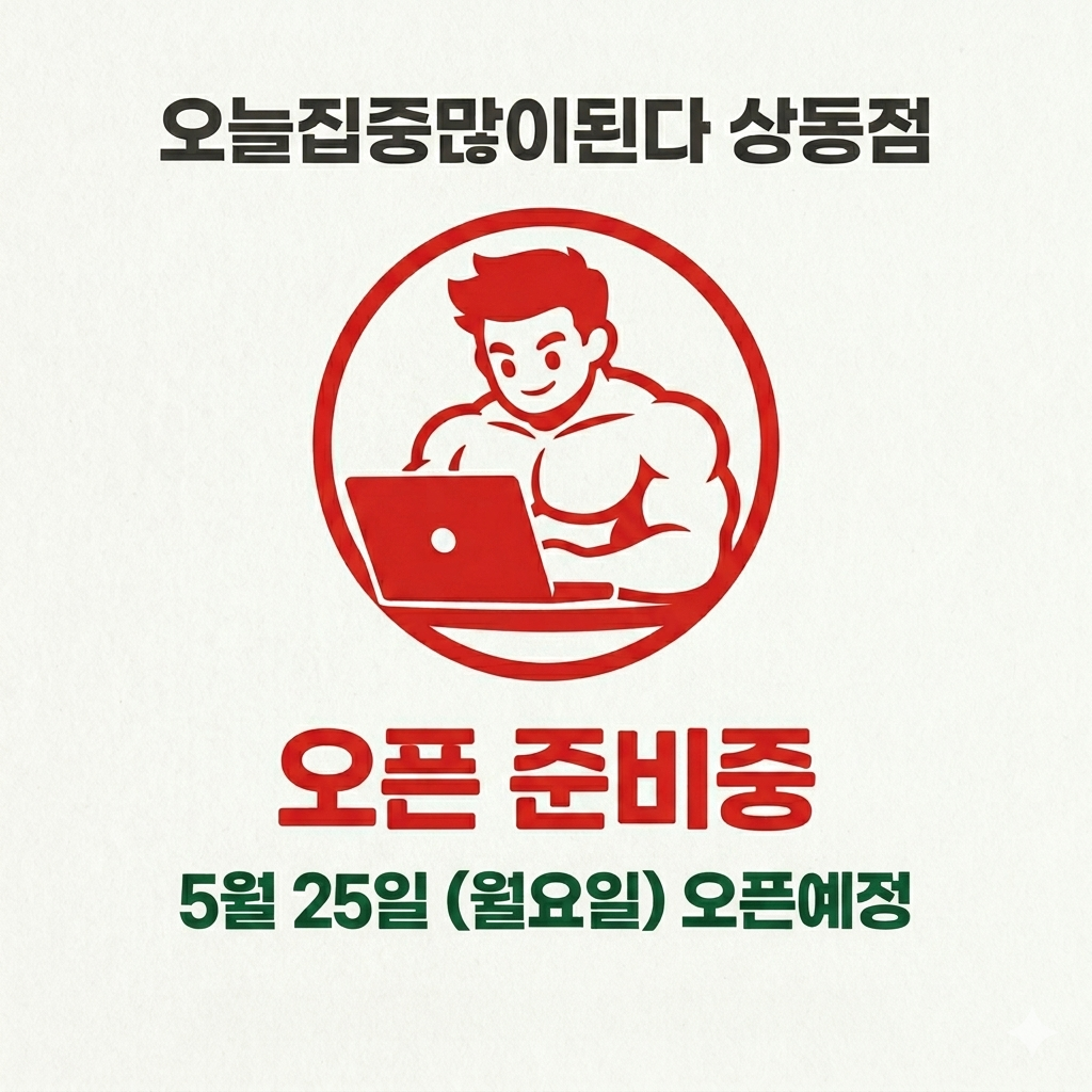 업체사진
