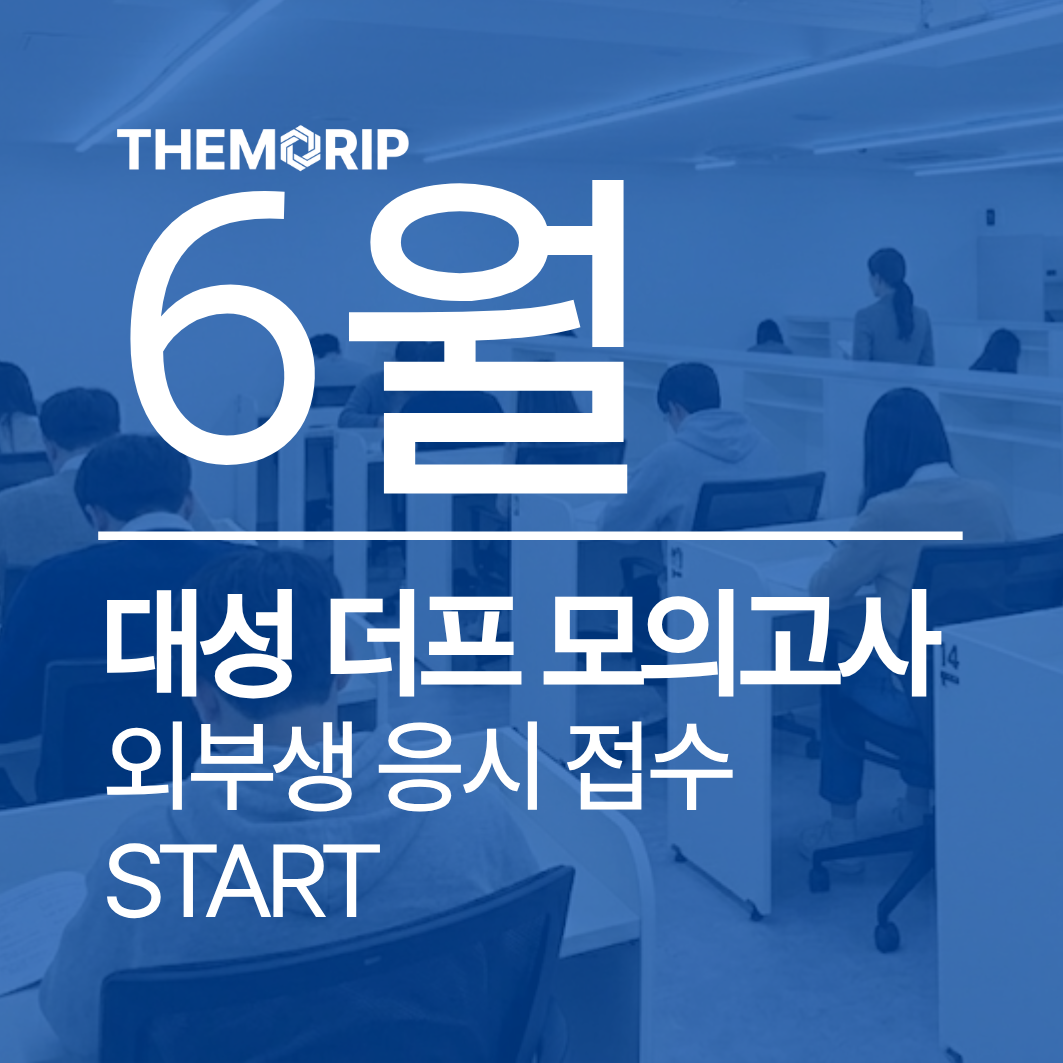 업체사진