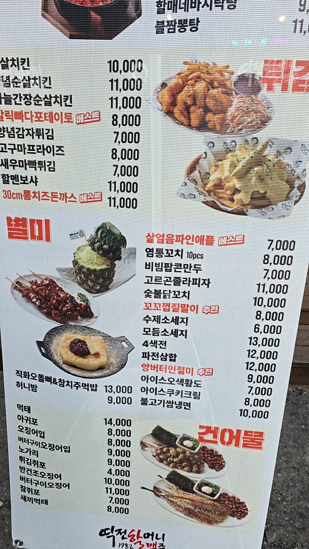 요약 정보 이미지
