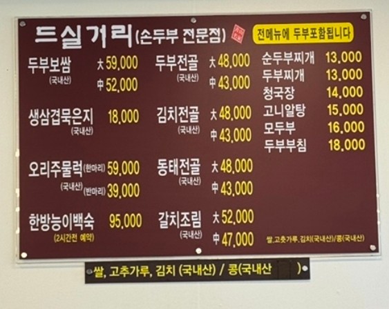 청산명가