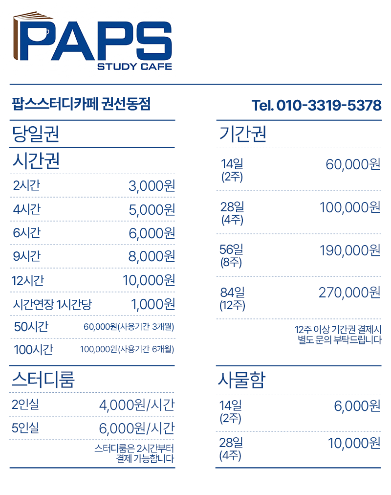 업체사진