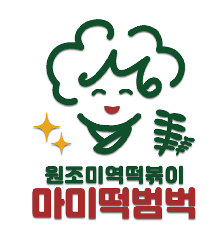 옛날가마솥순대&마미떡범벅
