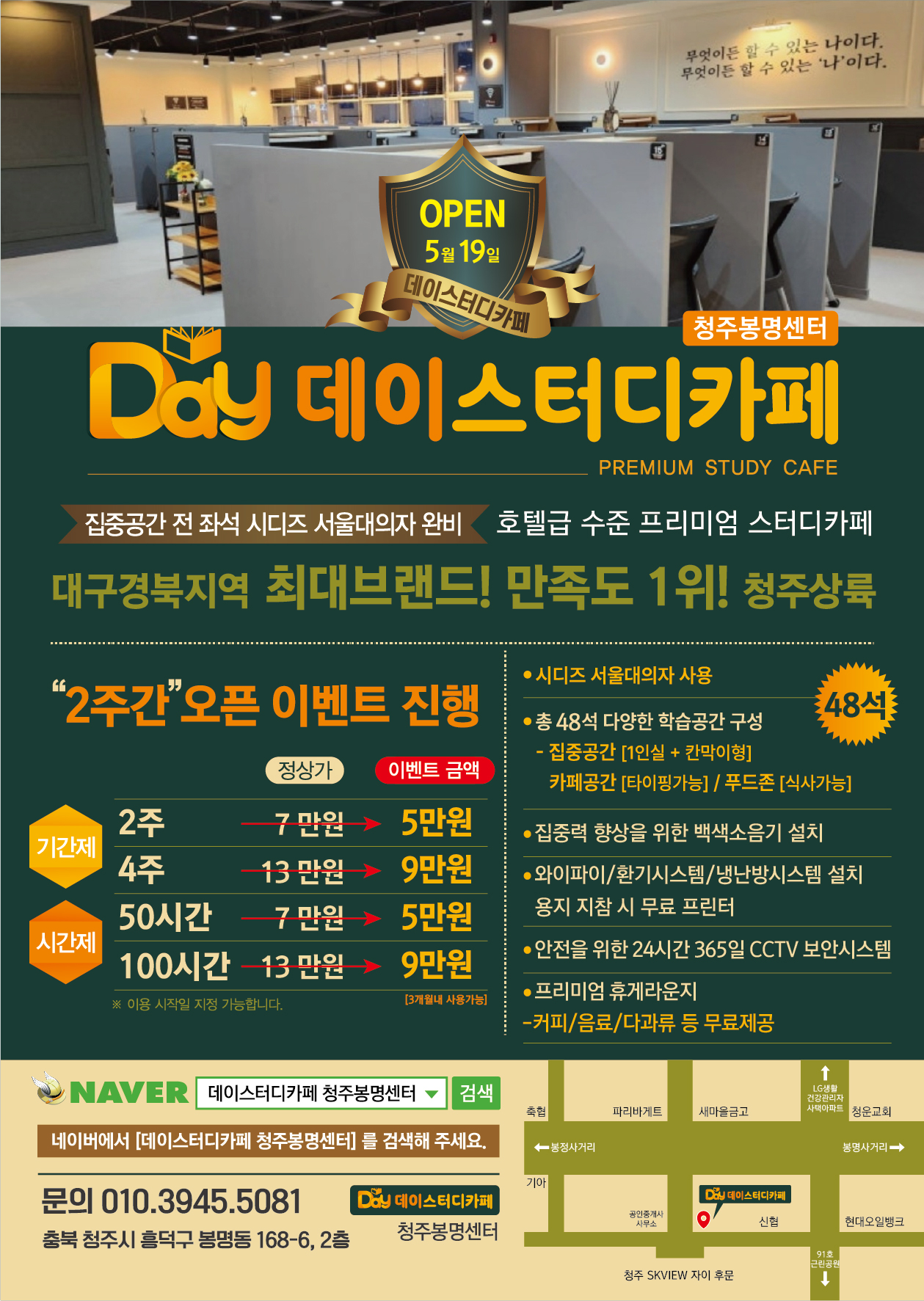 업체사진