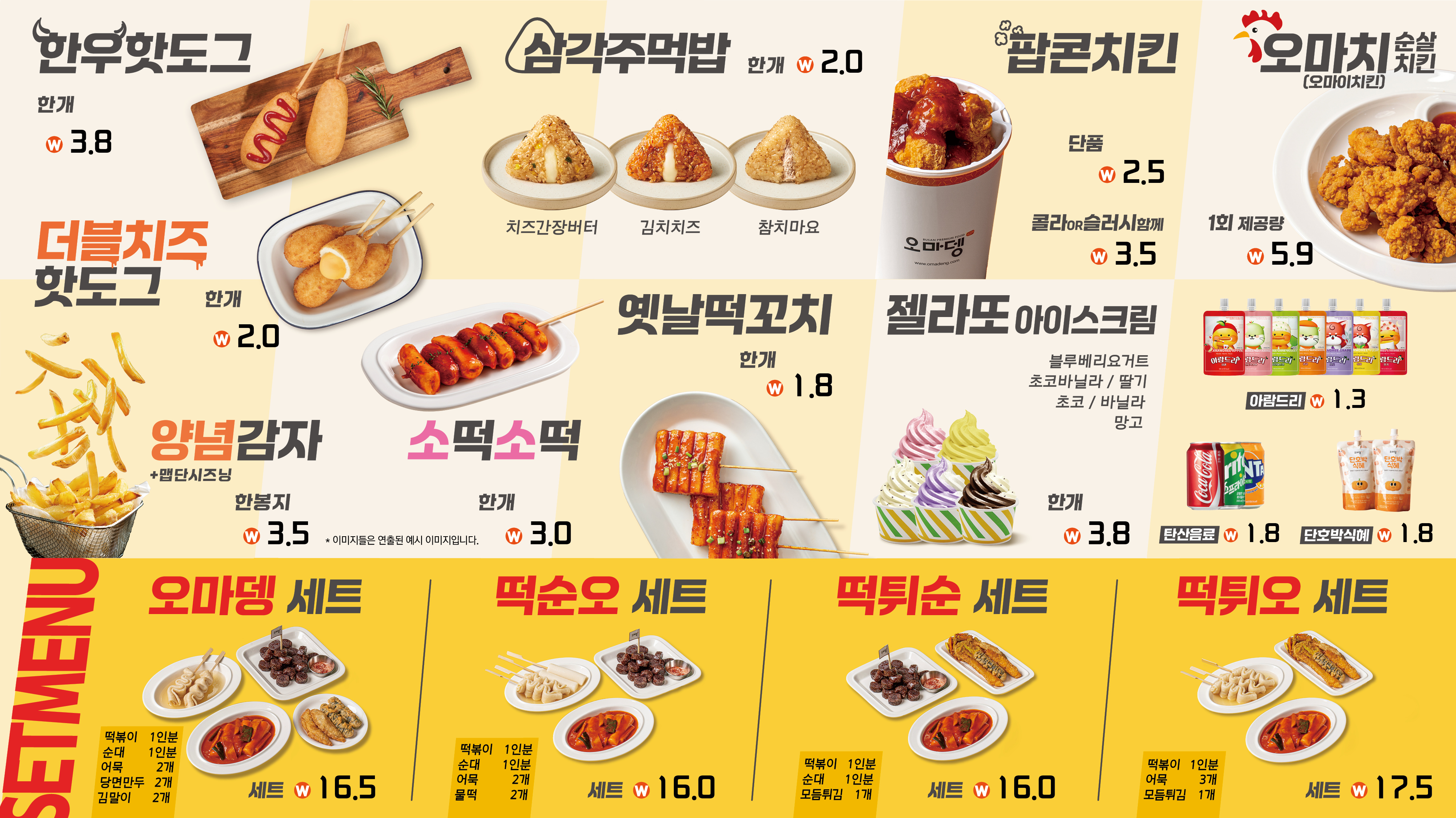 오마뎅 안양호계점 photo 2
