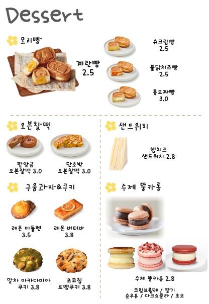 모리