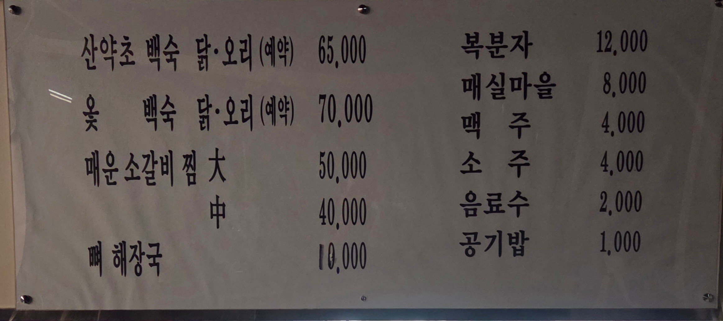 요약 정보 이미지
