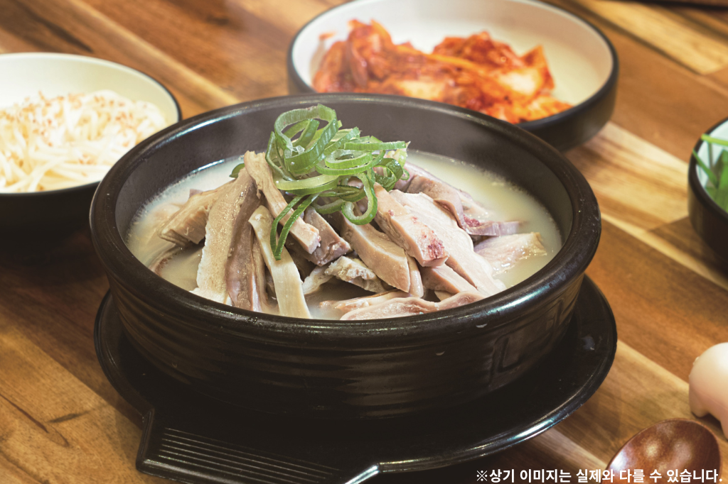 따로내장국밥