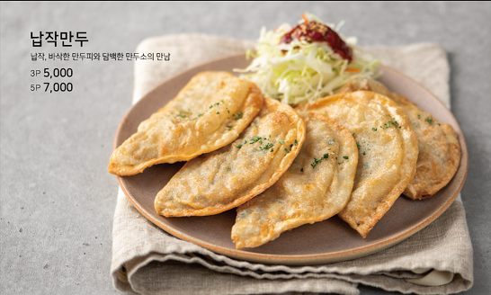 대손관수원광교