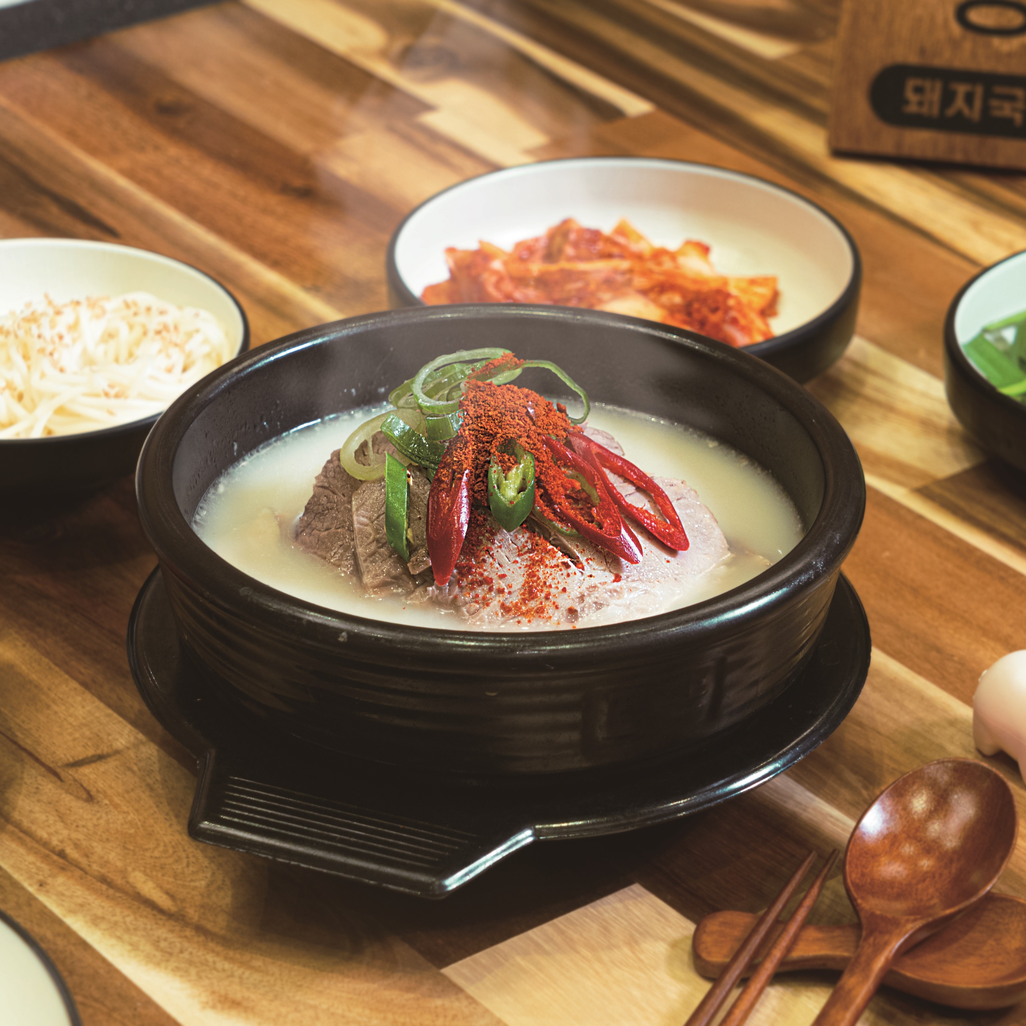 살코기 얼큰국밥
