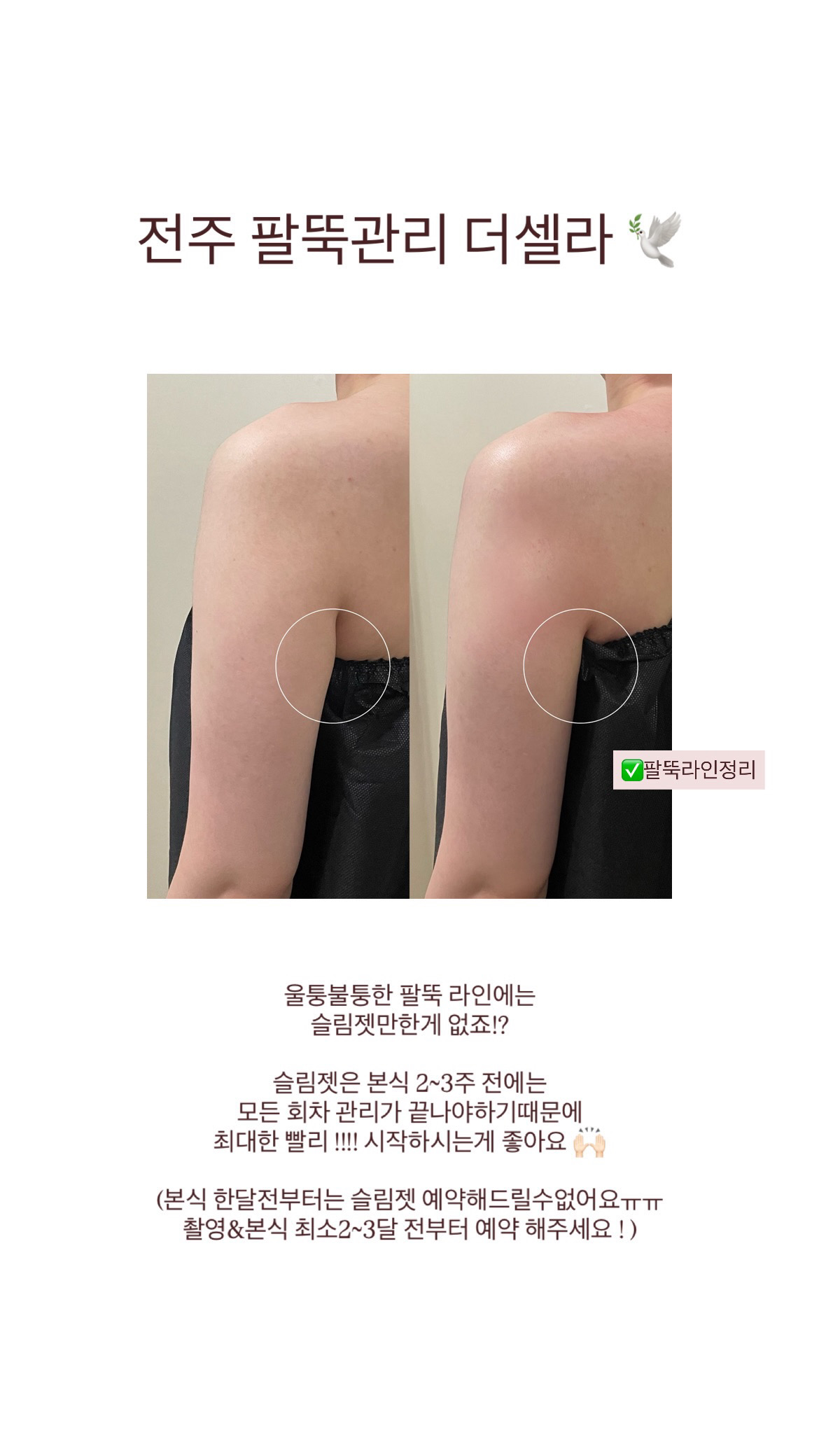 더셀라 photo 8
