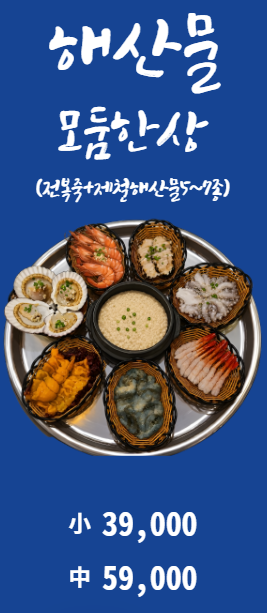 어부한상