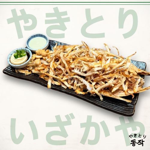 야키토리동작청주