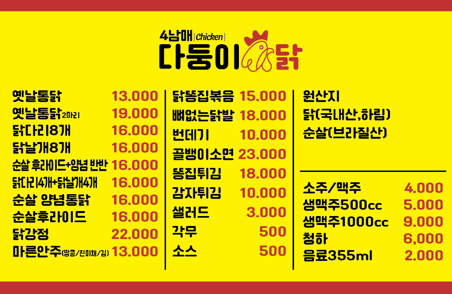 요약 정보 이미지