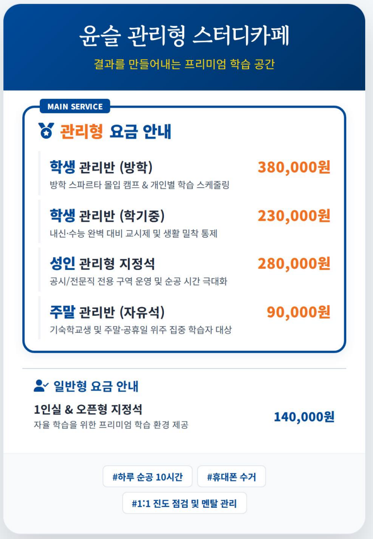 업체사진