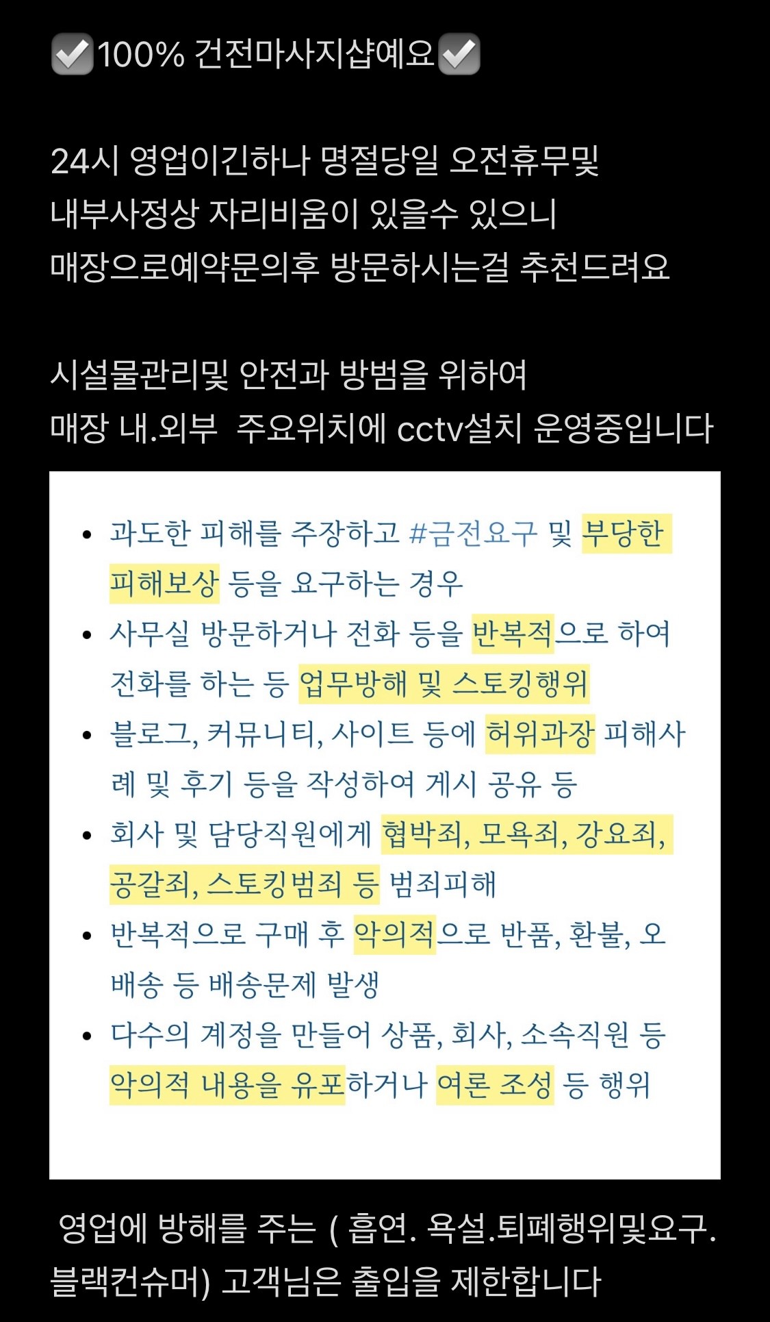 태국웰빙마사지 photo 2