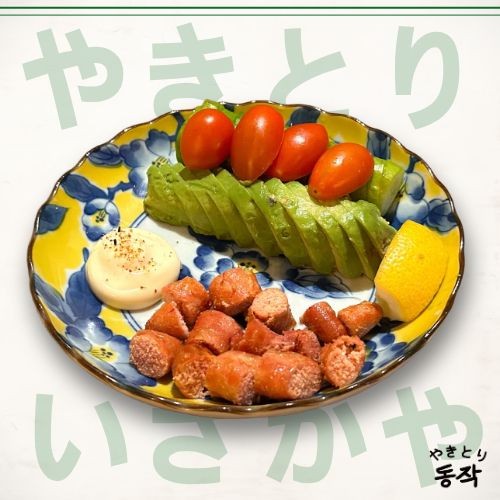 야키토리동작청주