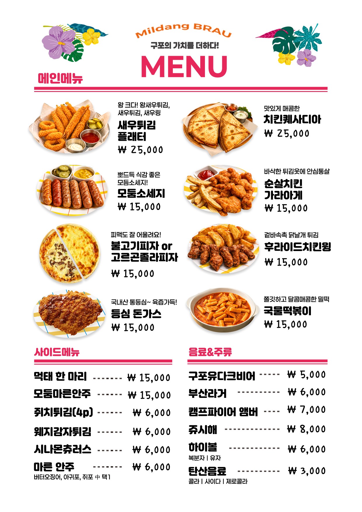 요약 정보 이미지