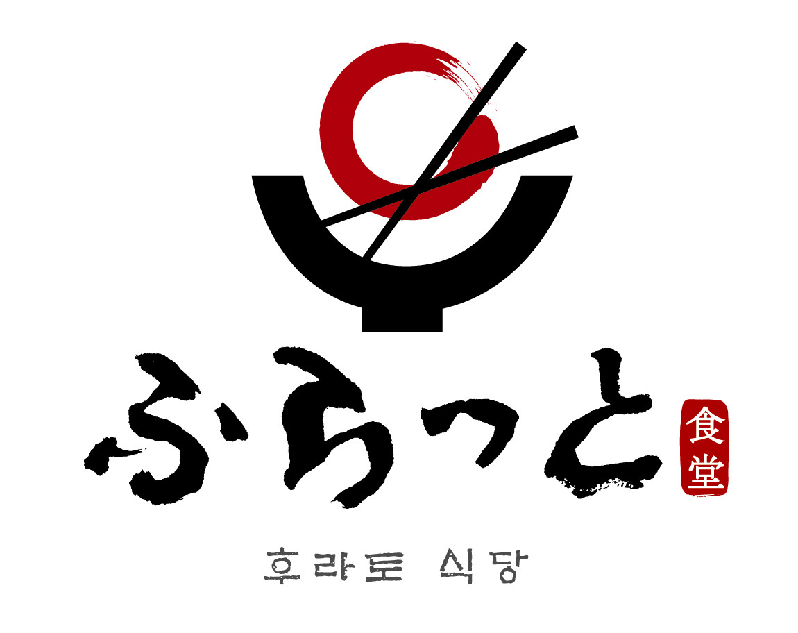 후라토식당 목동SBS점