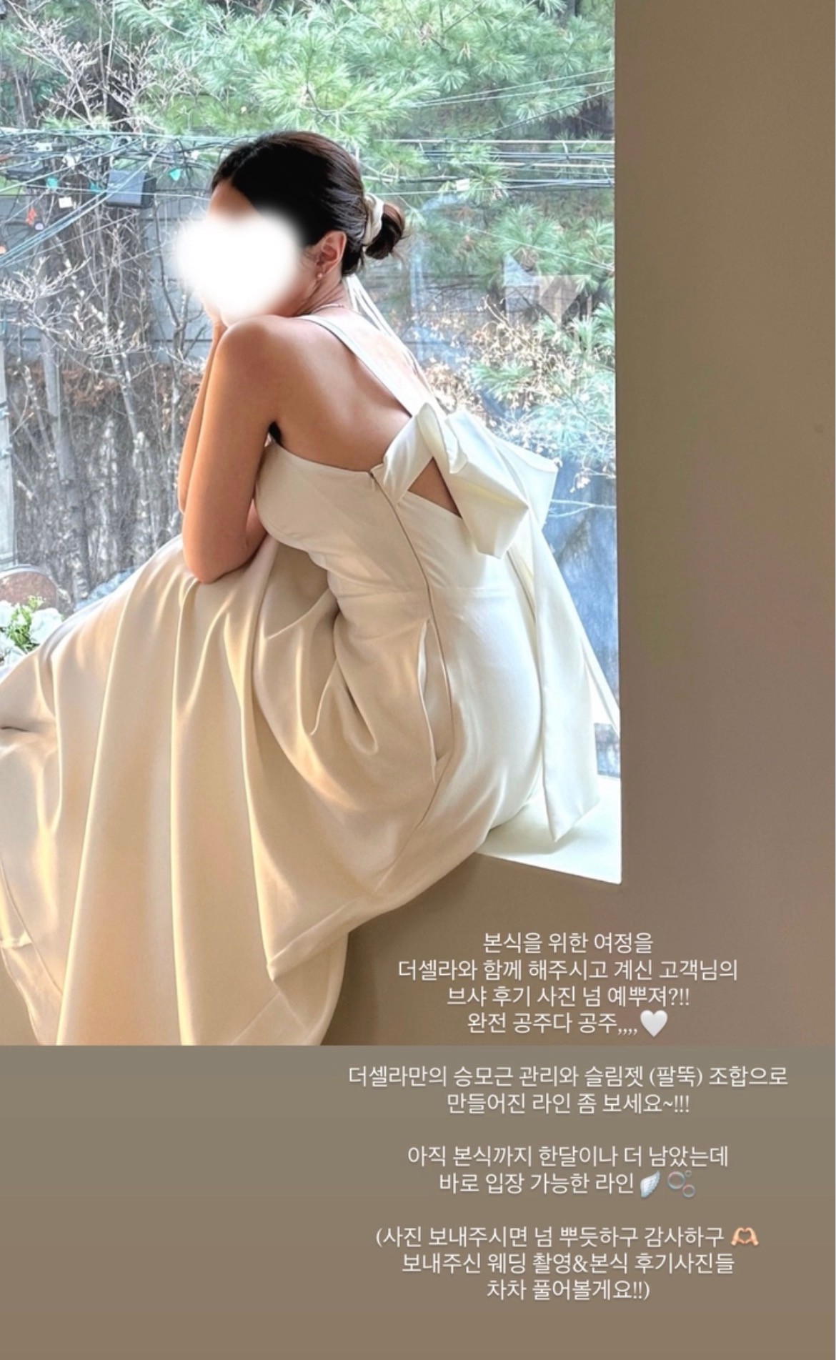 더셀라 photo 3