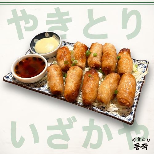 야키토리동작