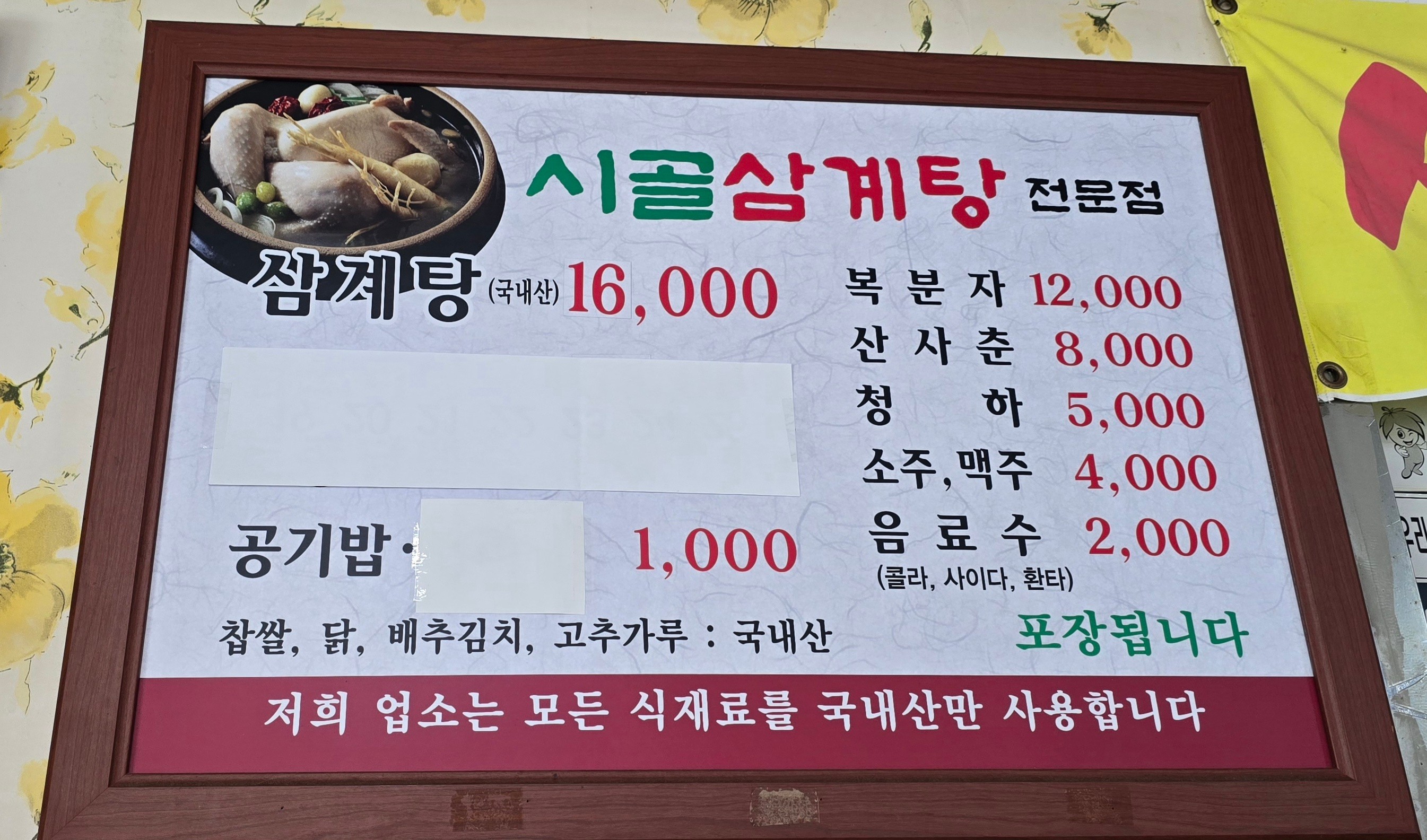 요약 정보 이미지