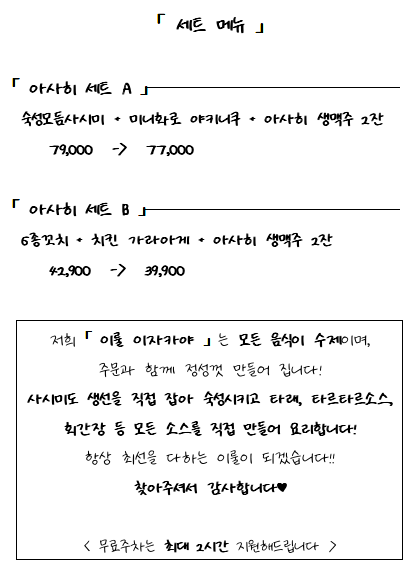 요약 정보 이미지
