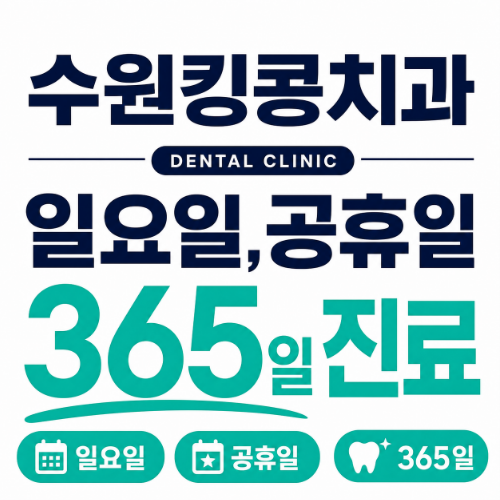 킹콩