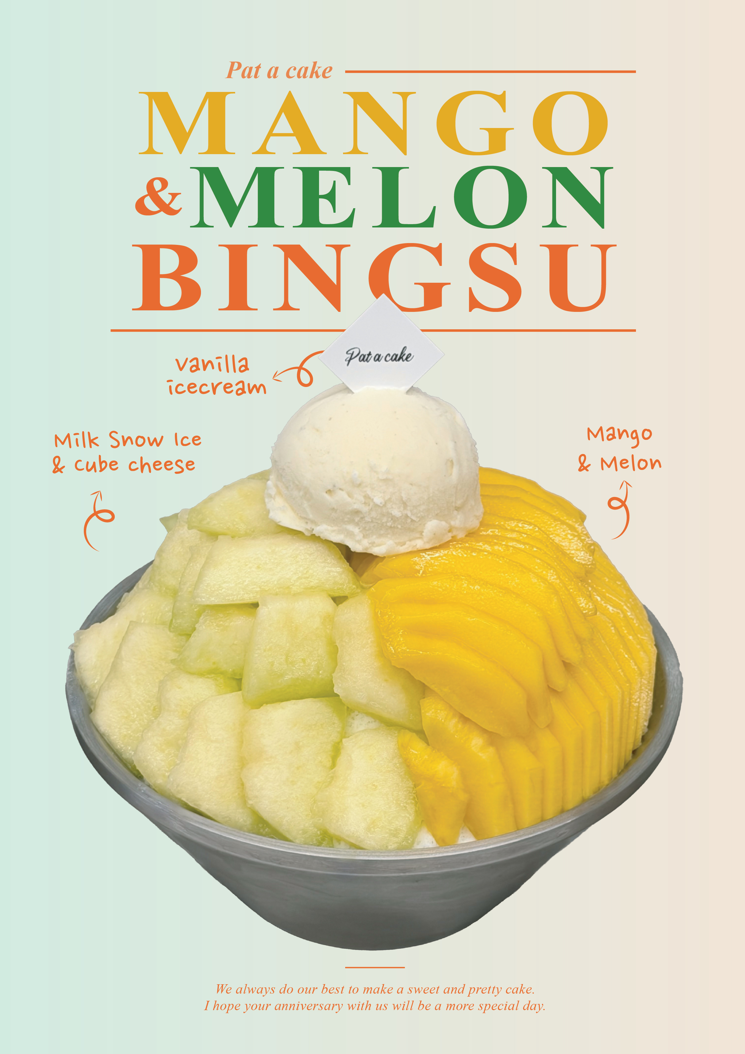 망고메론빙수