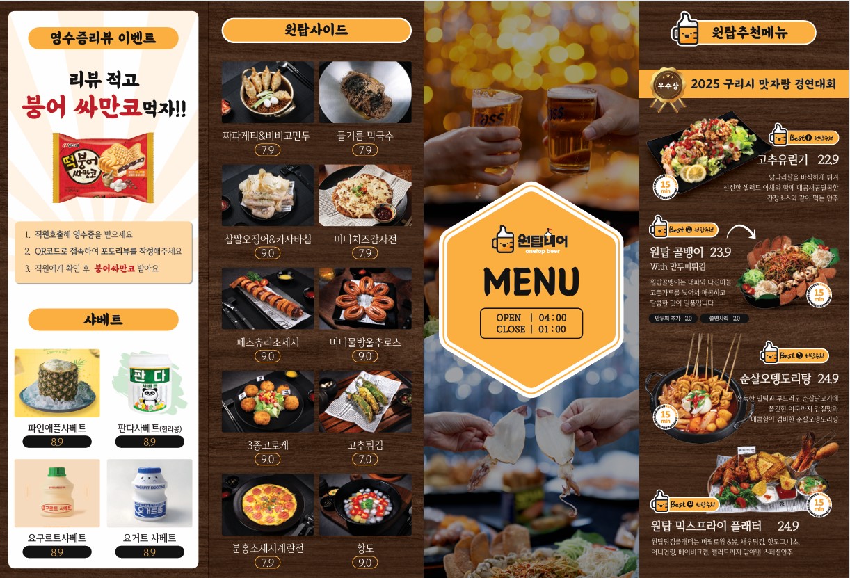 요약 정보 이미지