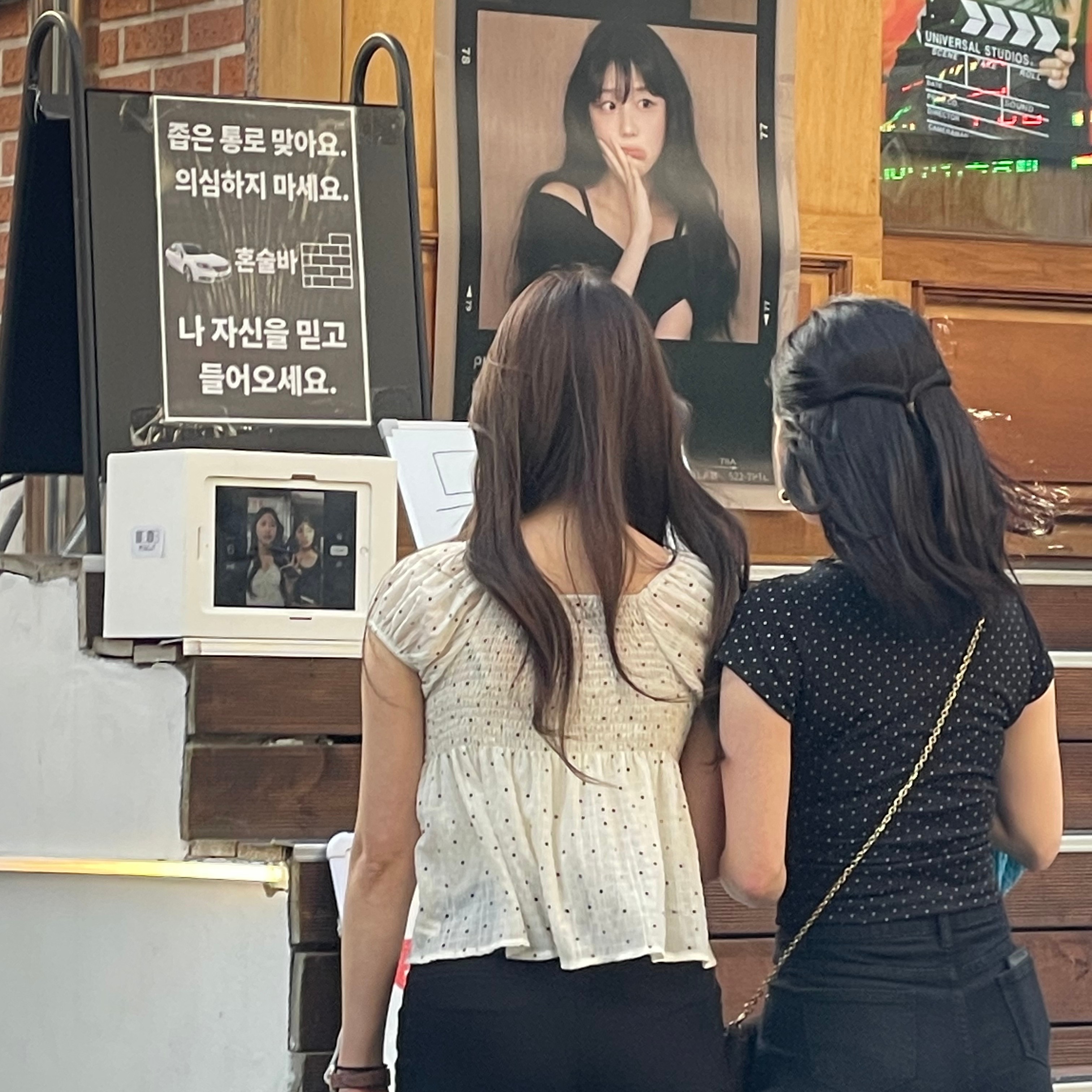 달밤 이태원본점 사진 4