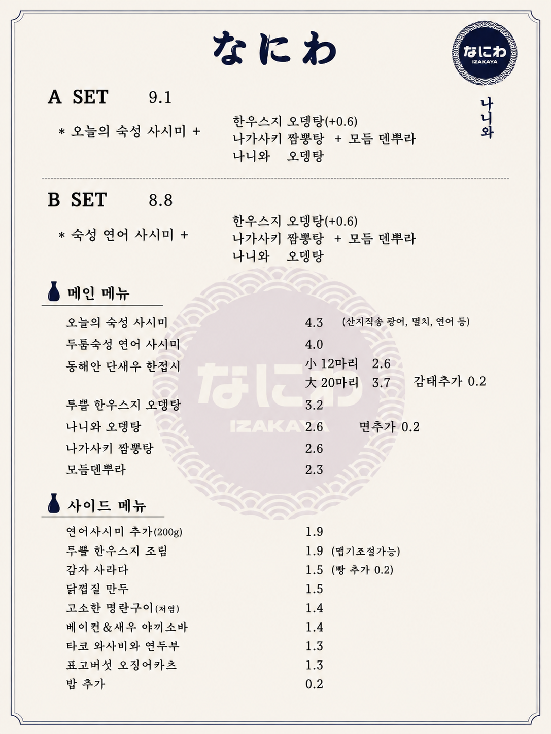 요약 정보 이미지