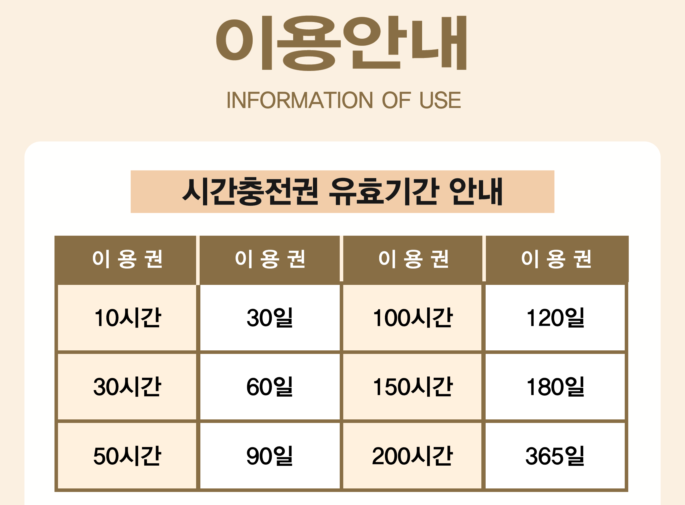 업체사진