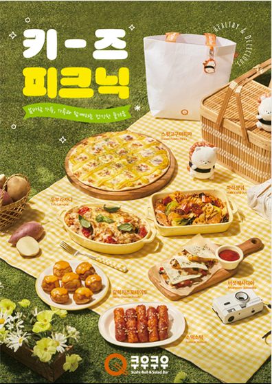 평일디너
