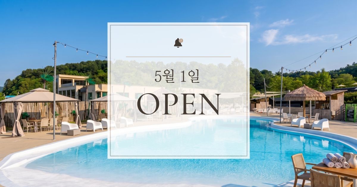 더 플래츠 글램핑 — 가평군