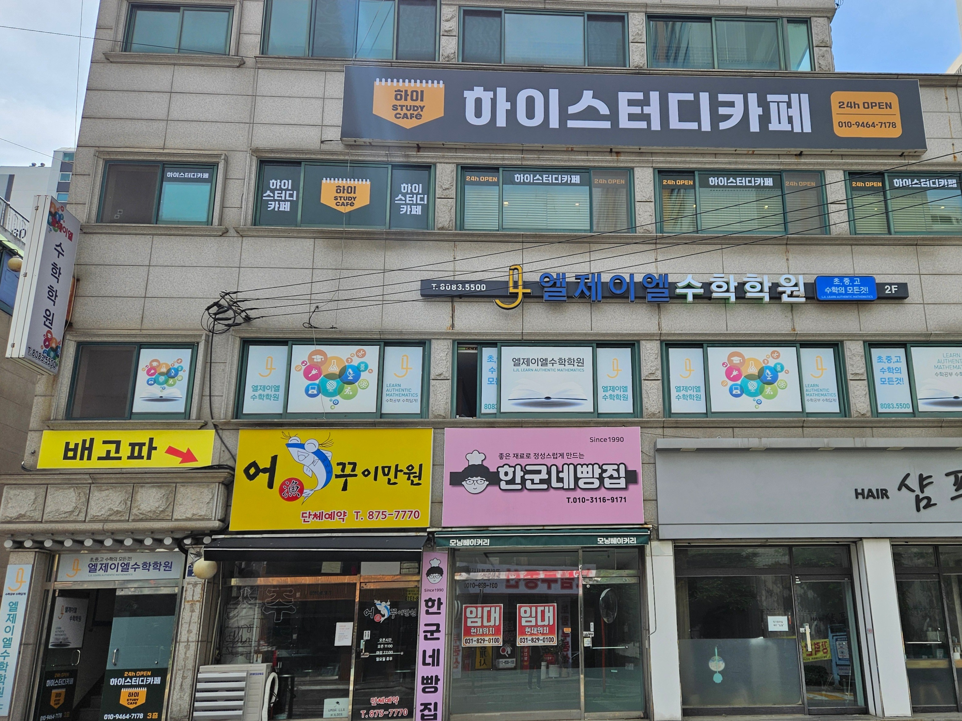 업체사진