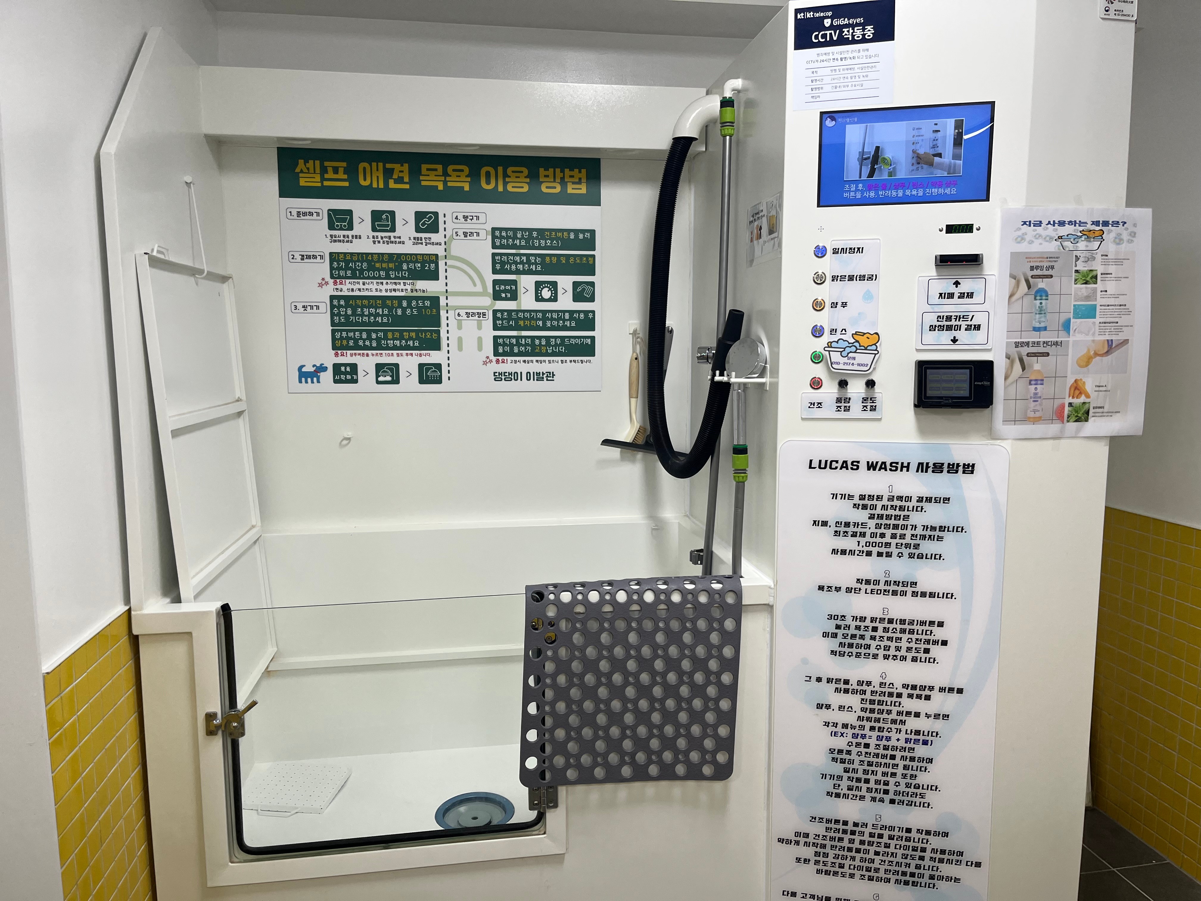 댕댕이 이발관 대표 이미지