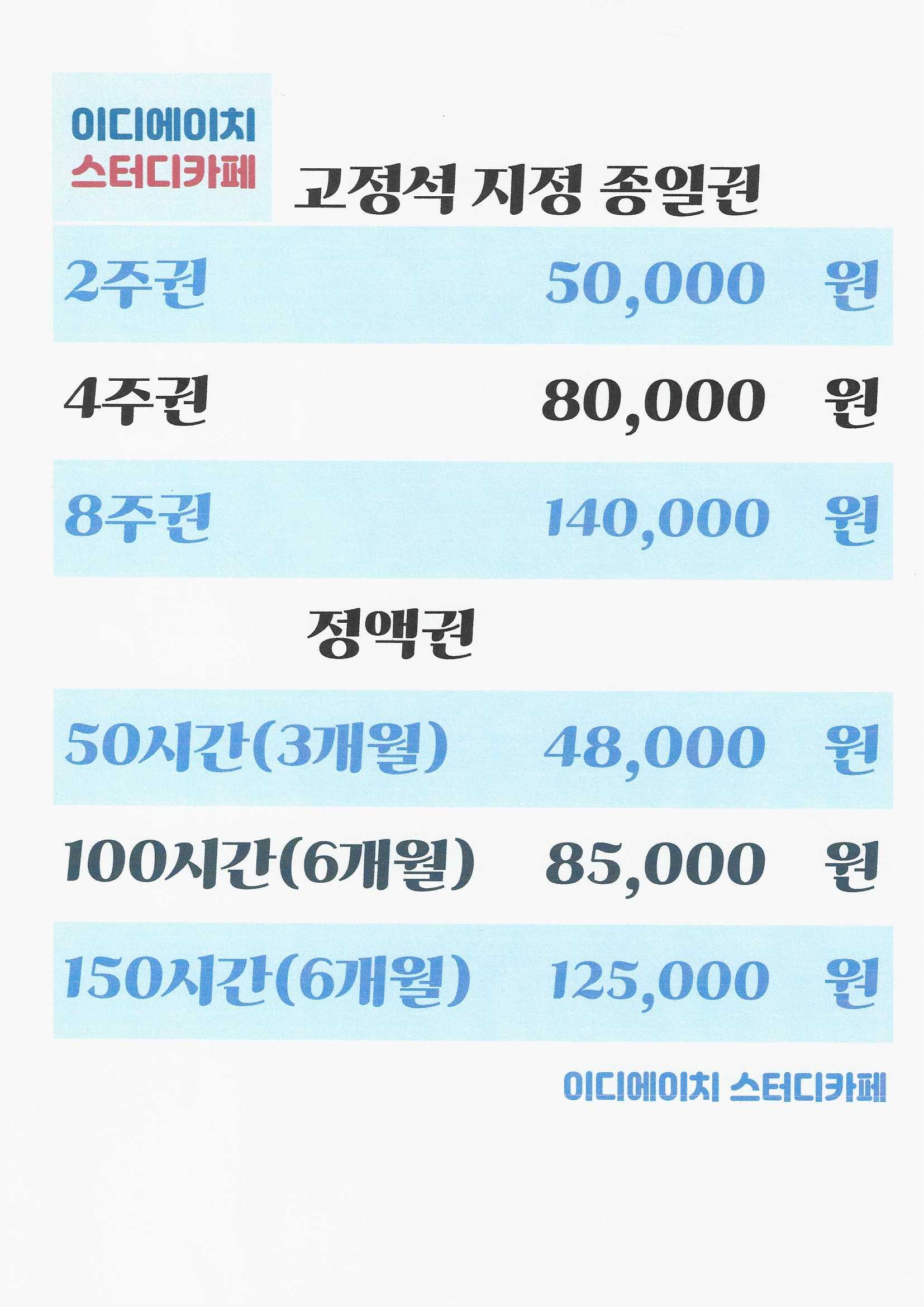 업체사진