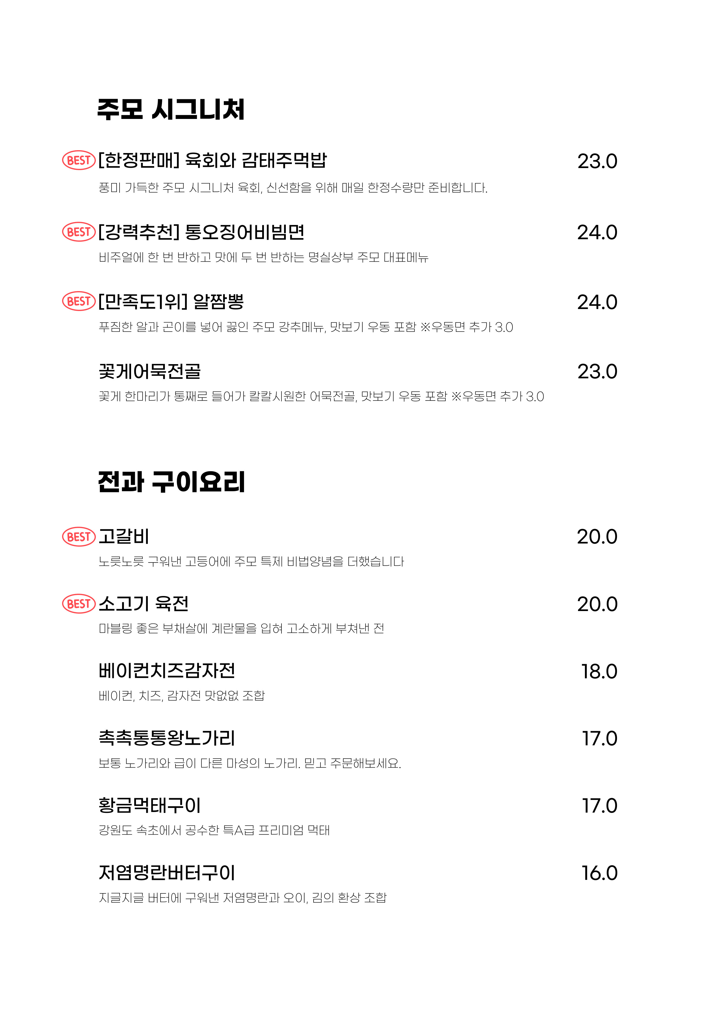 요약 정보 이미지