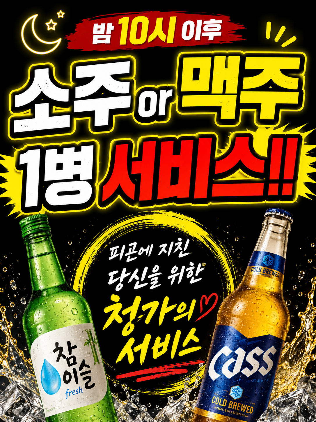 청가숯불구이 수유본점 사진 4