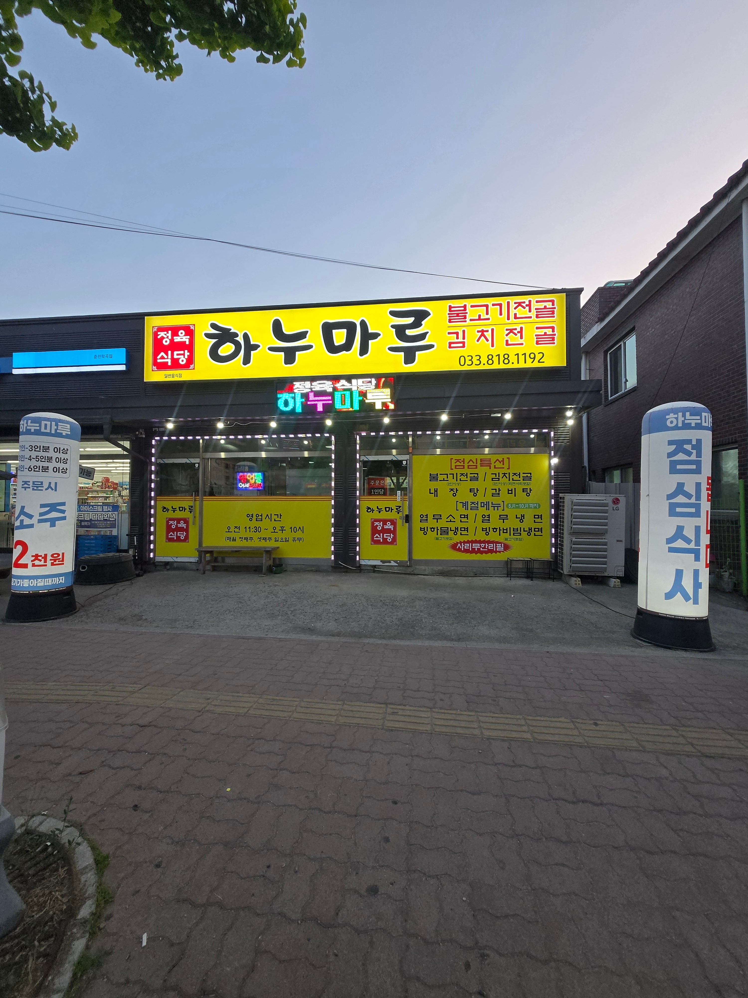 요약 정보 이미지