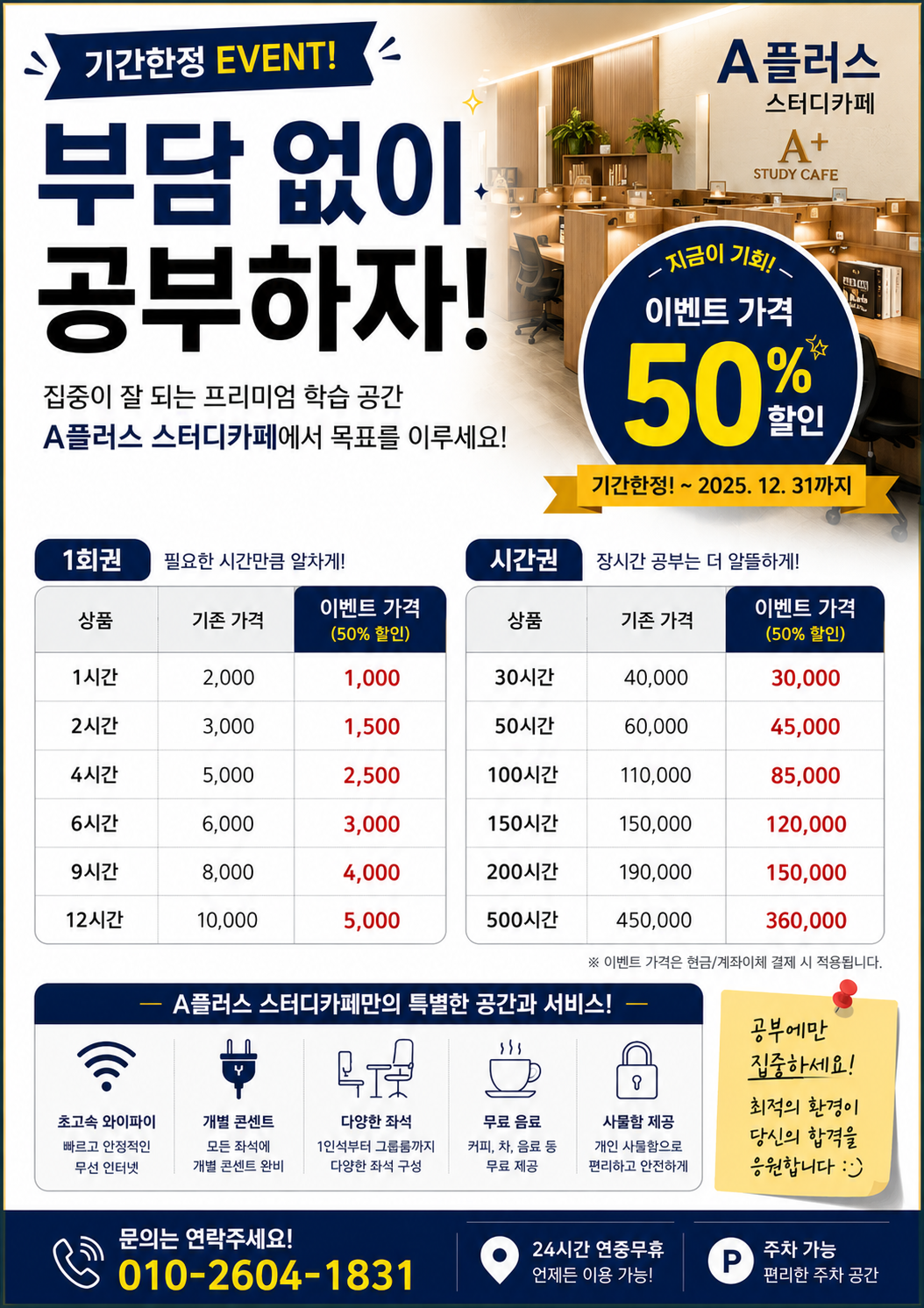 업체사진