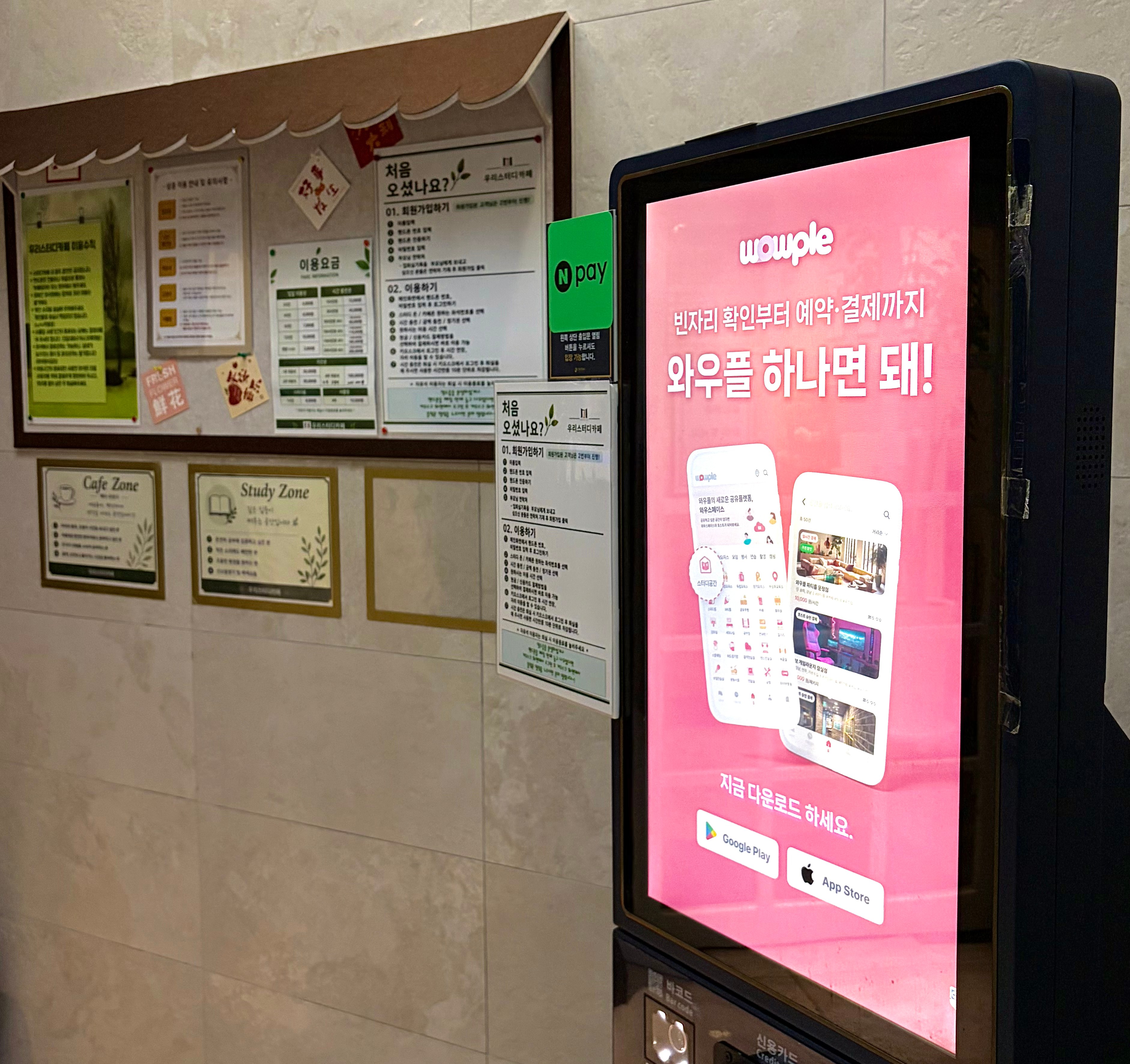 업체사진
