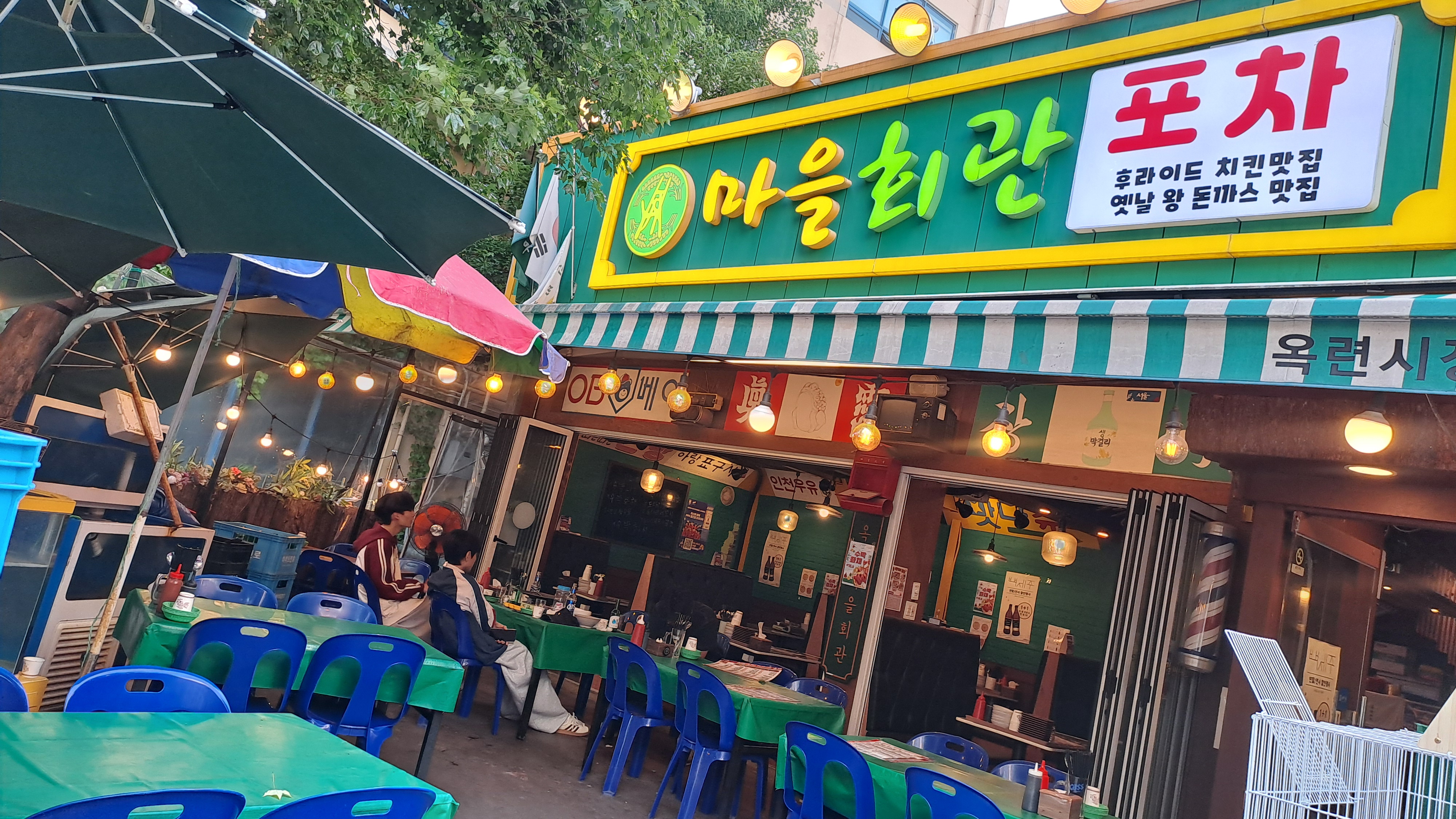 요약 정보 이미지