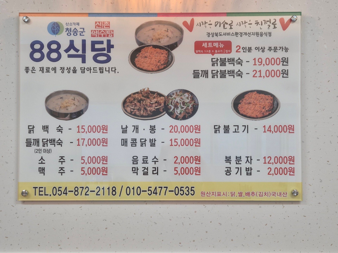 요약 정보 이미지