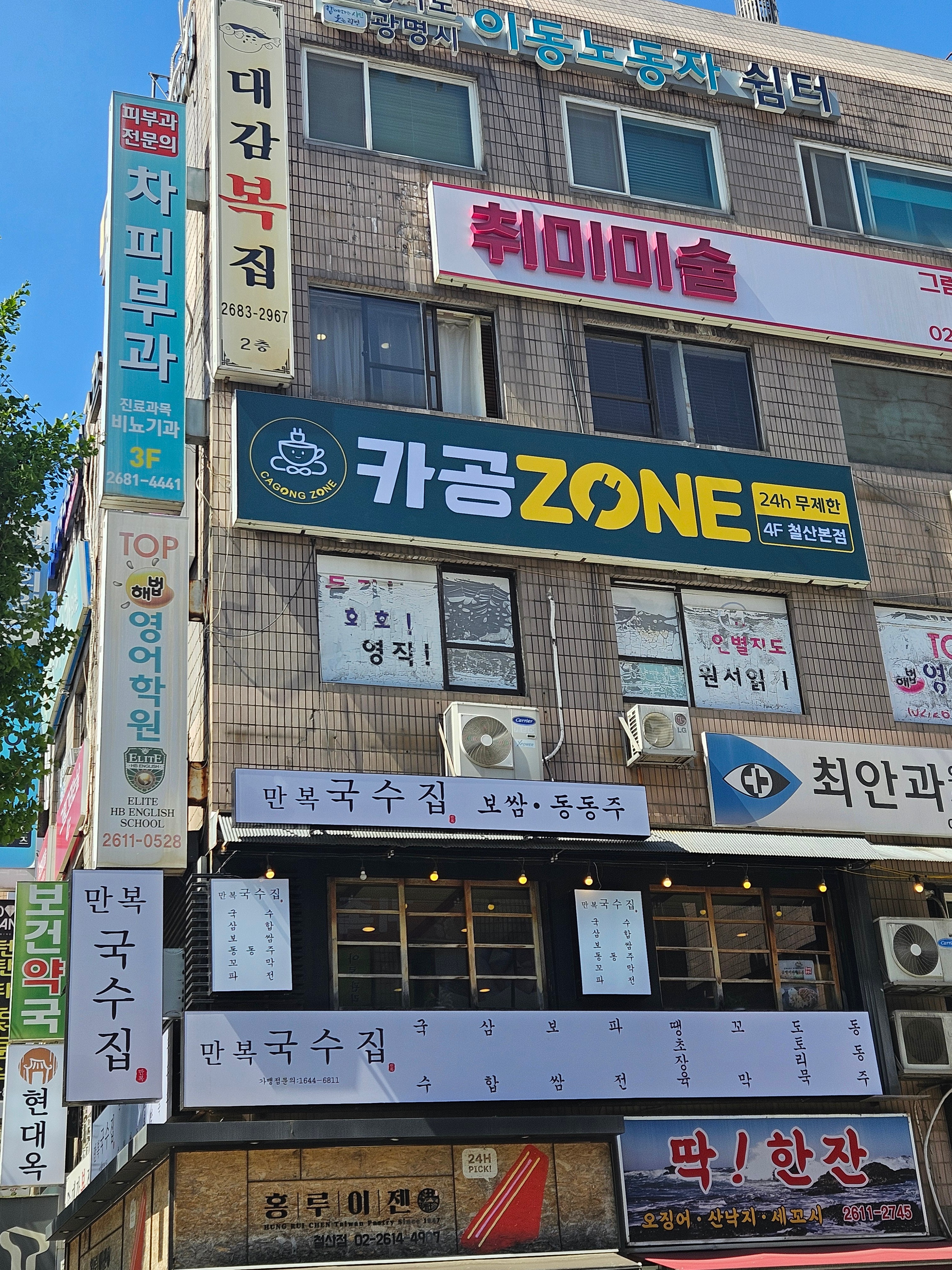 업체사진